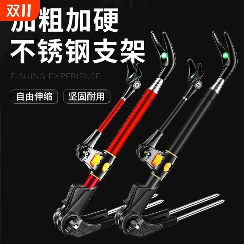 亿不锈钢钓鱼炮台支架多功能鱼竿架地插台钓架杆支撑架手钓箱钓椅