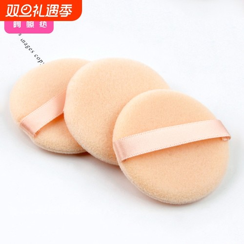 粉扑/植绒AB1SQ0-0802-带绒散粉蜜粉圆形双绒面迷你小号粉方形