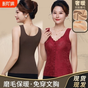 新款 美背文胸一体带胸垫中老年打底马甲贴身 前开扣保暖背心秋冬季