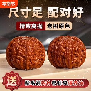 高抛四座楼文玩核桃精品把玩盘玩官帽狮子头手把件手玩古玩南疆石