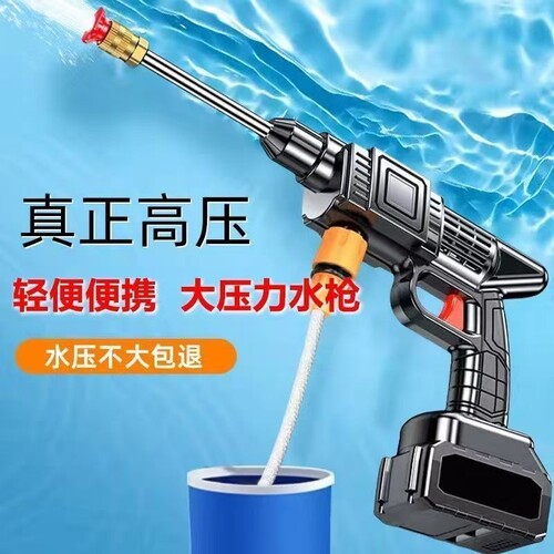 无线高压电动洗车水枪家用充电式
