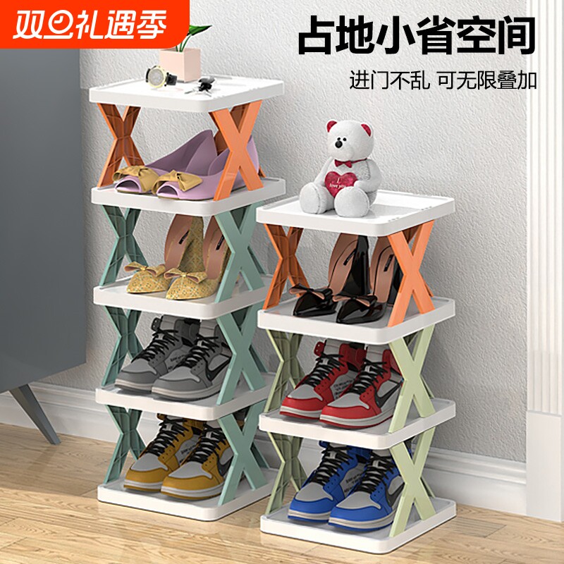 鞋架简易门口多层经济型省空间小窄分层隔板夹缝小型宿舍鞋柜耐用