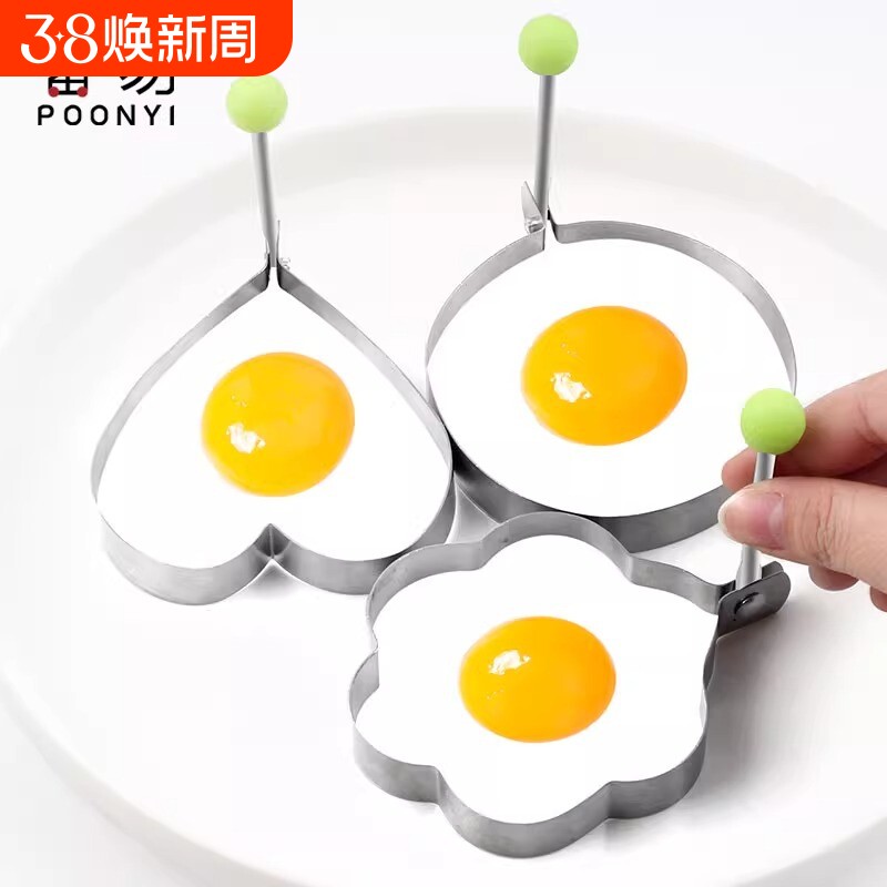 煎蛋器/不锈钢A1pf0-模型厨房爱心圆形荷包蛋便当饭团煎鸡蛋模