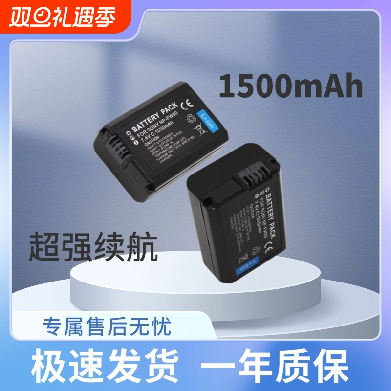 适用索尼sonyzve10a6400a7m2