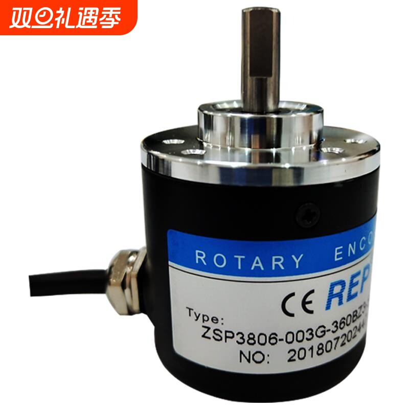 REP瑞普型号ZSP3806-H03G-100BZ3-12-24C(K)旋转增量电机编码器