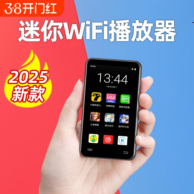 智能mp4wifi可上网mp3学生专用p4音乐随身听播放器蓝牙m