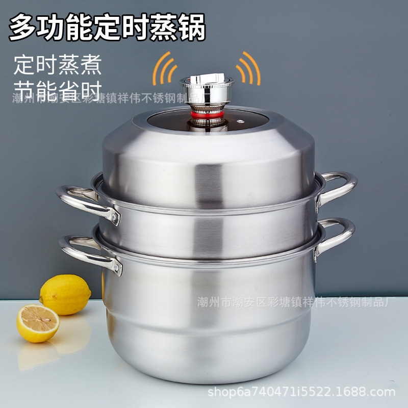 九阳包邮304认证新款定时蒸锅加厚不锈钢健康家用三层蒸笼电磁炉