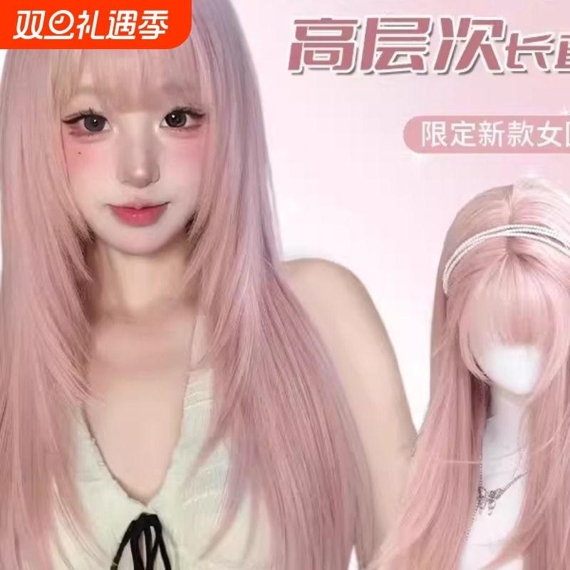 假发女长发粉色假发樱花粉高层次感长直发自然蓬松全头套