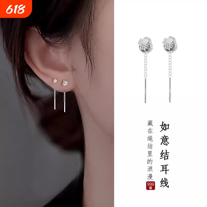 高级感银针如意结流苏耳线设计感轻奢新款复古风国风简约百搭耳饰