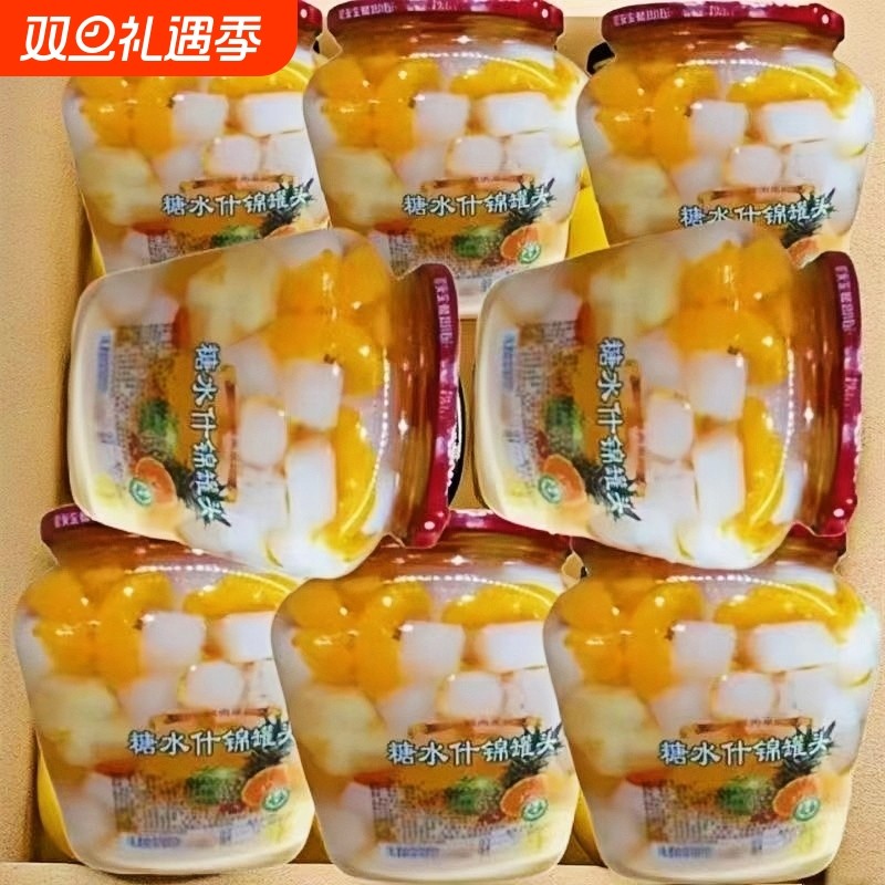 【厂家直销】新鲜什锦罐头510g糖水什锦罐头混合水果罐头休闲零食