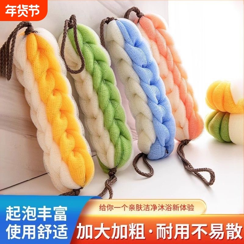 沐浴条浴花泡泡洗澡巾搓背浴条男女大号高档不散搓澡洗浴神器起泡,家庭/个人清洁工具,沐浴球,淘宝优惠券,粉丝福利购,淘宝优惠卷