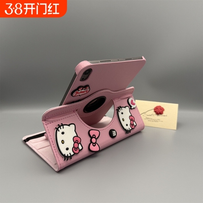 opppad平板可旋转保护壳皮套可爱