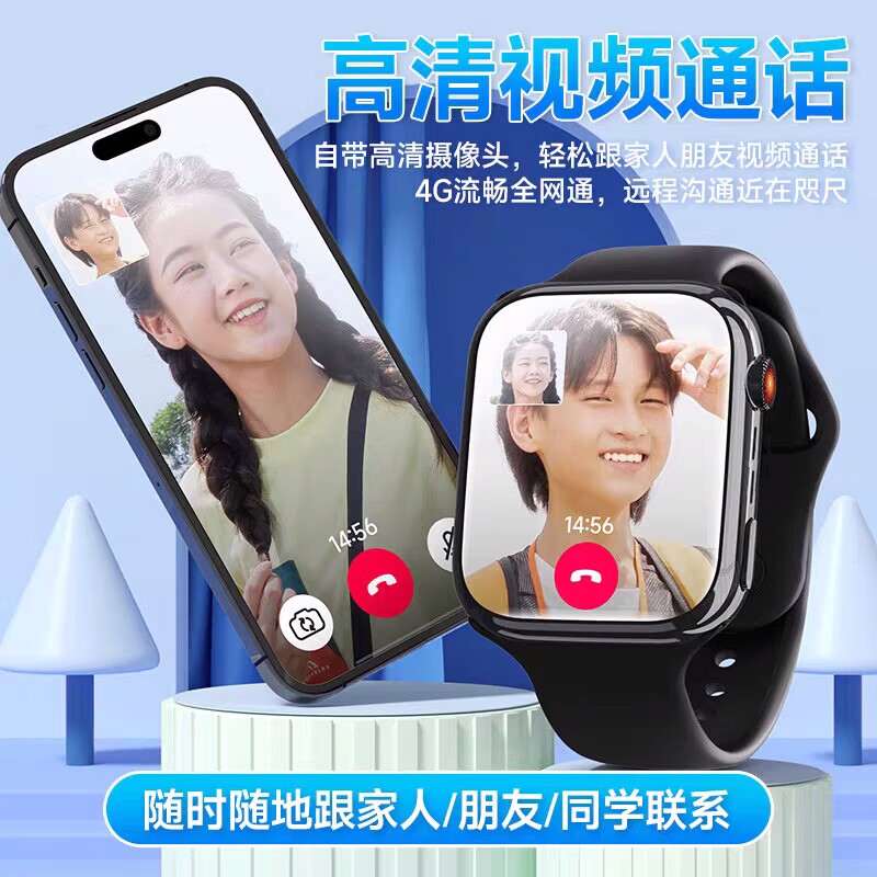 5g智能儿童电话手表可插卡定位防水专用男女孩青少年wifi视频游