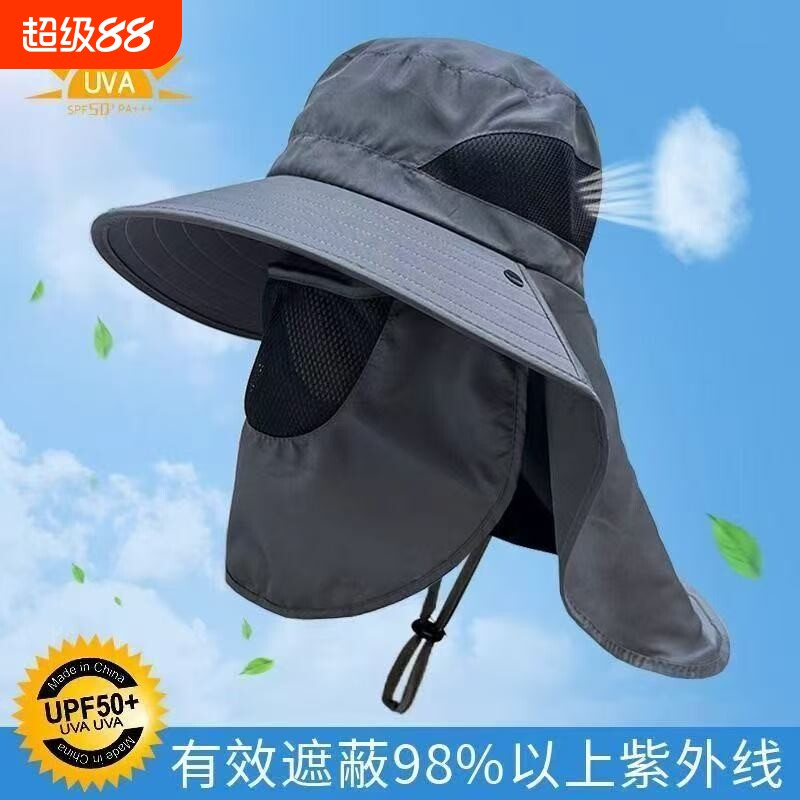防晒帽男夏季防紫外线户外钓鱼面罩遮阳渔夫披肩护颈太阳帽子速干图片