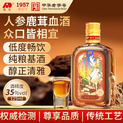 敖东人参鹿茸血酒125ml梅花鹿清香型35度黄精枸杞男性酒中秋礼品