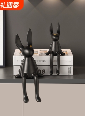 北欧风哑光陶瓷长耳兔摆件客厅酒