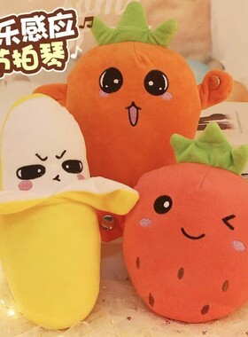 水果感应节拍琴器香蕉娃娃人体爆款音乐毛绒玩具玩偶公仔弹琴互动