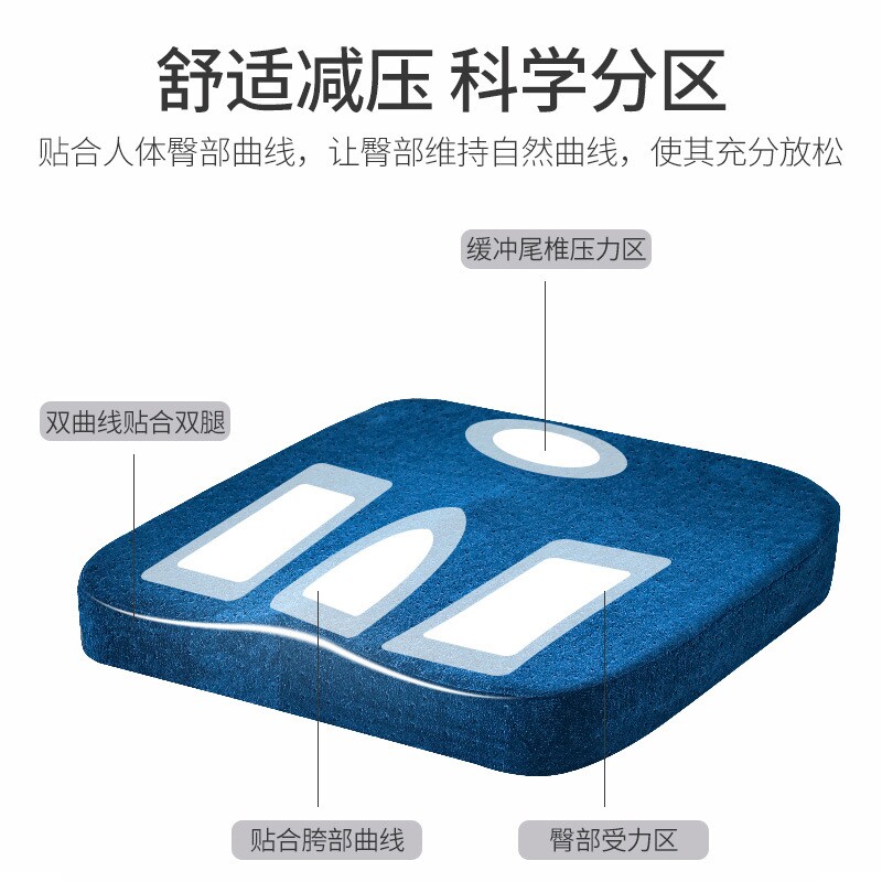 坐垫办公室久坐记忆棉椅子学生垫子凳子椅垫加厚夏季屁股座垫屁垫
