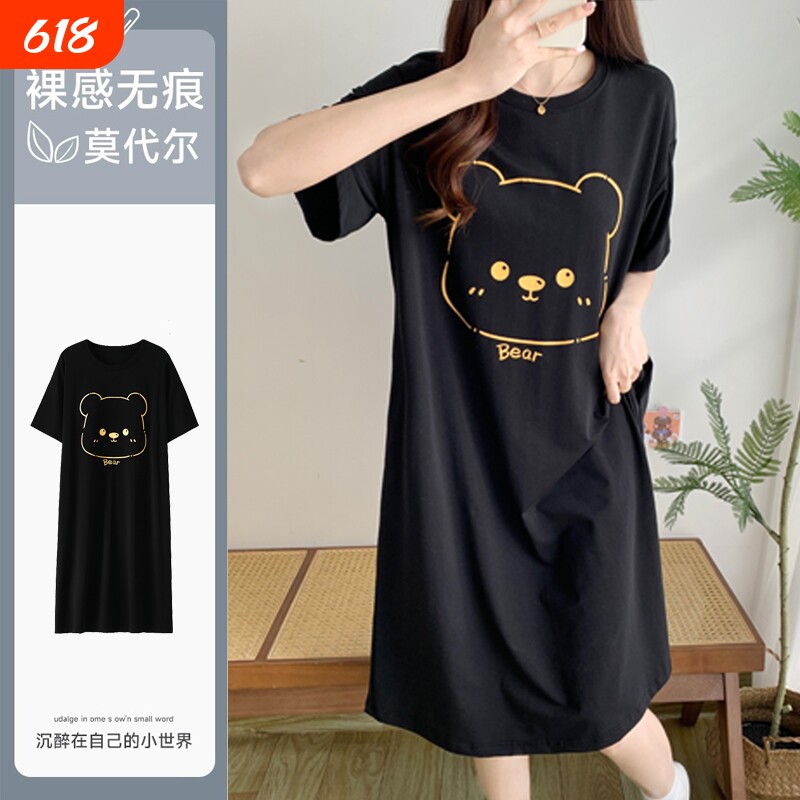 睡裙女夏莫代尔薄款睡衣免穿文胸带胸垫冰丝家居服外穿中长款休闲