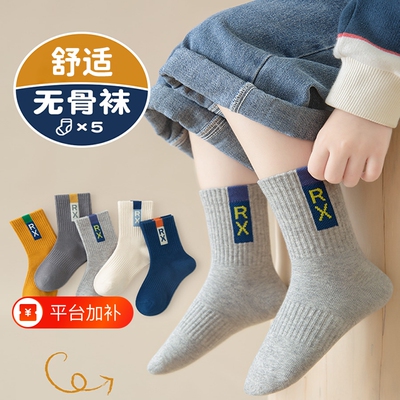 春秋季字母潮款宝宝运动儿童袜