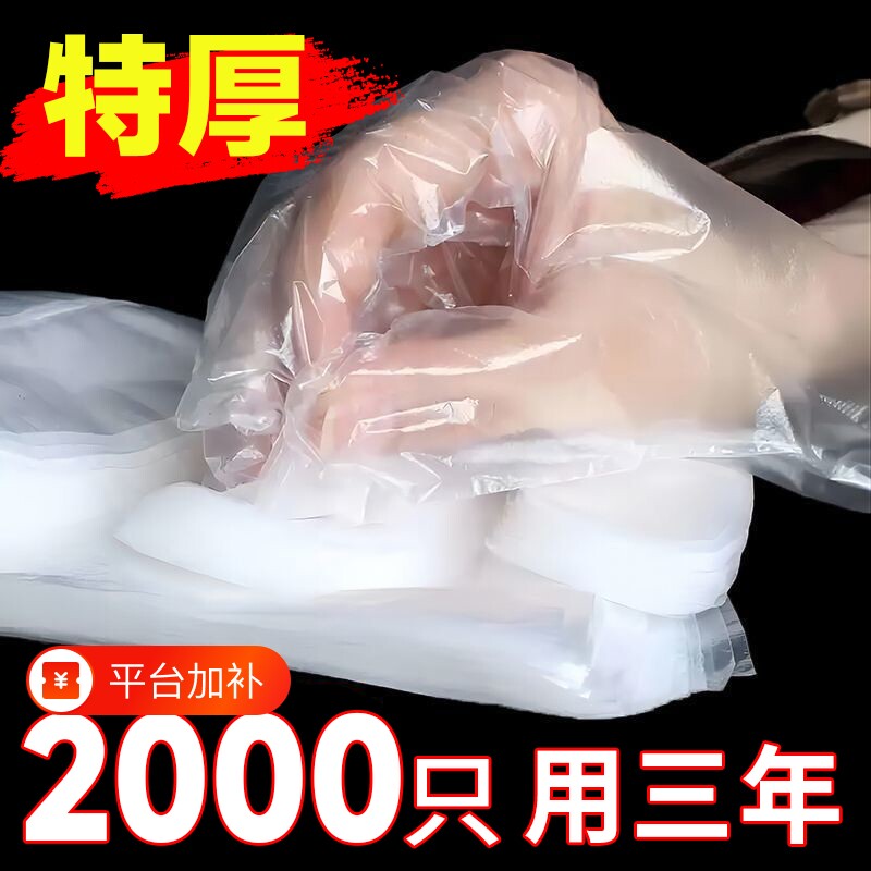 食品级一次性手套塑料加厚独立包装手膜透明pe透明套薄膜厨房家用