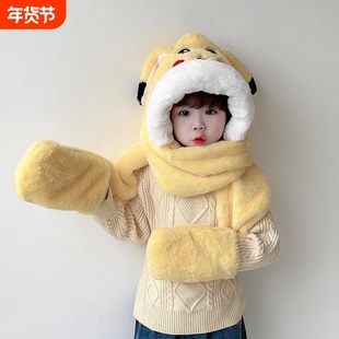 儿童帽子围巾手套一体帽秋冬季毛绒帽男女童皮卡丘耳朵会动包头帽