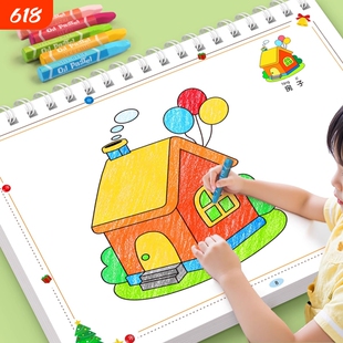 儿童画画涂色绘本幼儿园涂色本3-6岁宝宝启蒙涂鸦学画画本动物