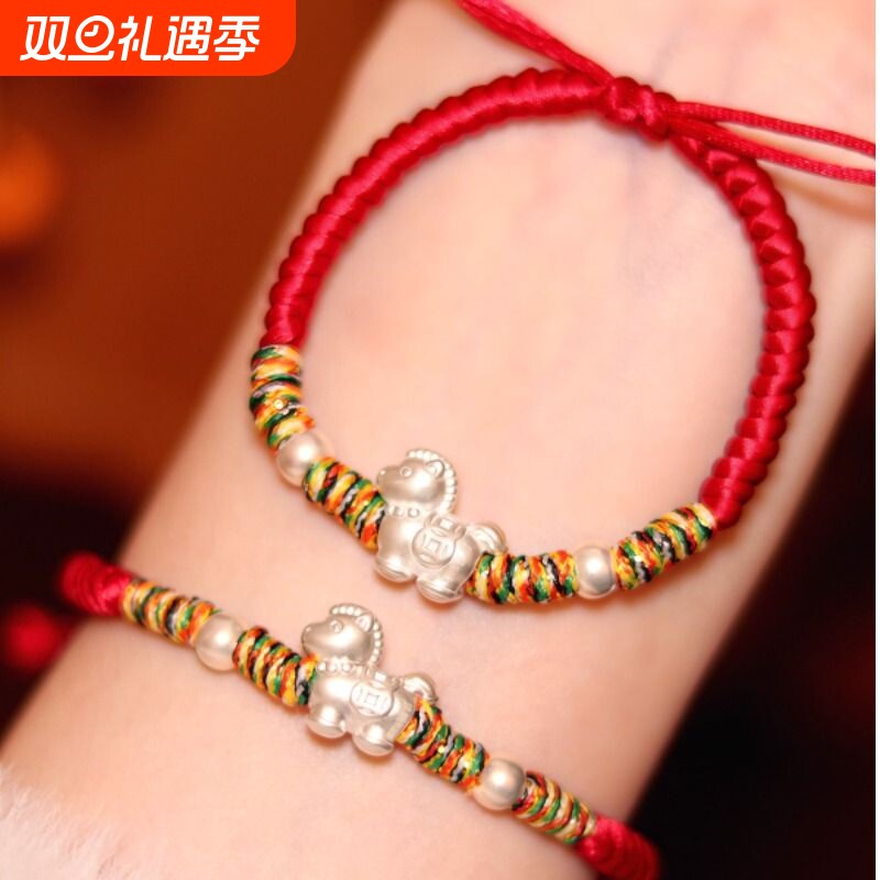 马年本命年红绳纯银手链足银999男女生生肖马礼物可调节编织如意