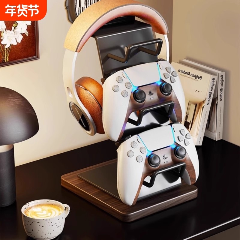 实木游戏手柄耳机支架桌面无线收纳架二合一托架头戴游戏耳塞挂架