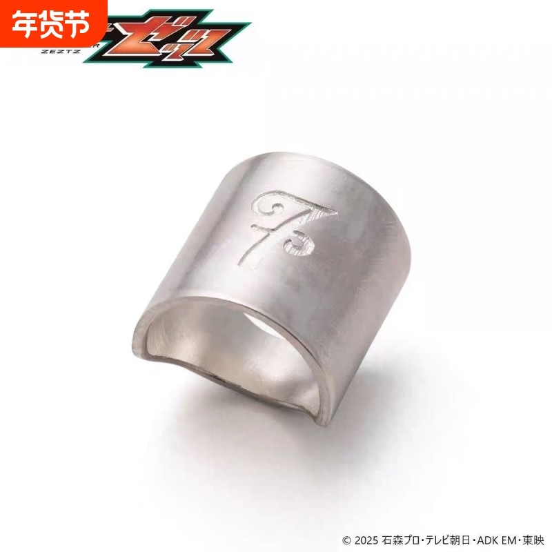 假面骑士ZEZTZ CODE 活口银色戒指指环 万津莫 手工制 男女礼物,饰品/流行首饰/时尚饰品新,戒指/指环,淘宝优惠券,粉丝福利购,淘宝优惠卷