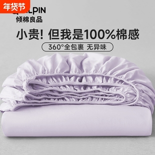 一次性隔脏床单床笠防尘罩酒店床垫单件保护套专用全包防滑单人床