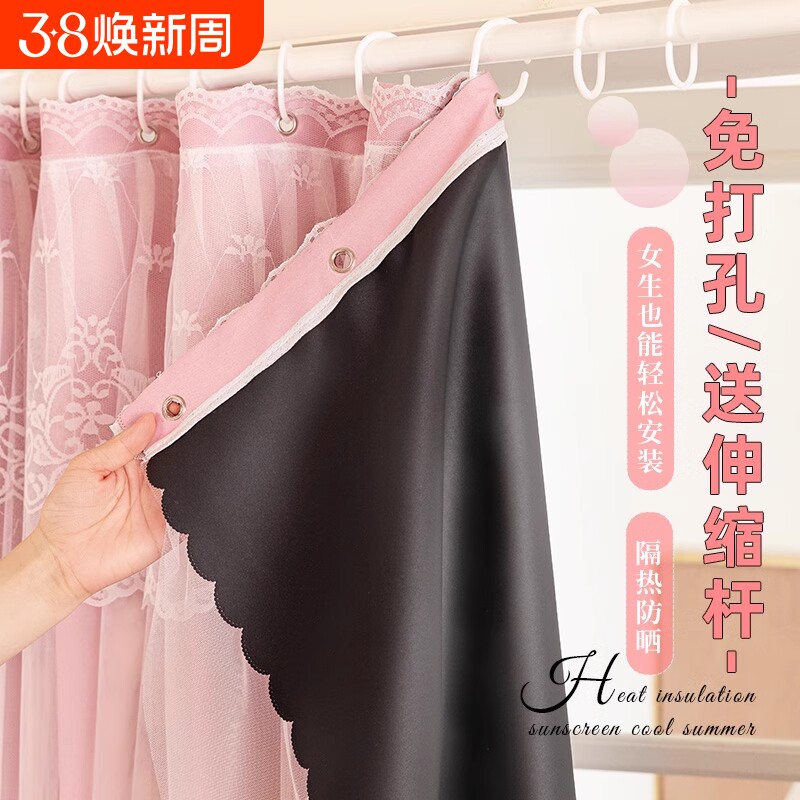 免打孔遮阳窗帘加厚防水帘遮挡帘卧室全遮光阳台隔热飘窗伸缩杆