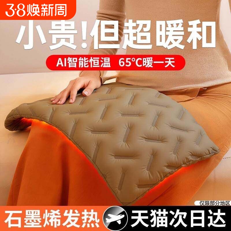 2026新款石墨烯usb充电暖手宝学生宿舍便携式无水安全防爆自发热暖手袋冬天暖手神器送女生妈妈生日礼物