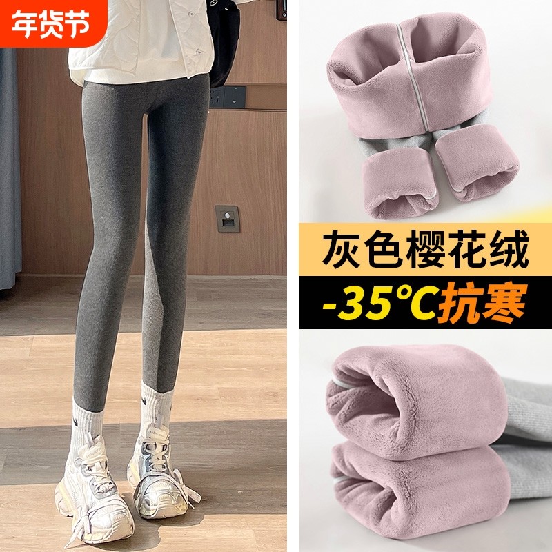 紫色绒打底裤女冬季加绒加厚保暖裤东北特厚秋裤棉毛裤超厚收腹