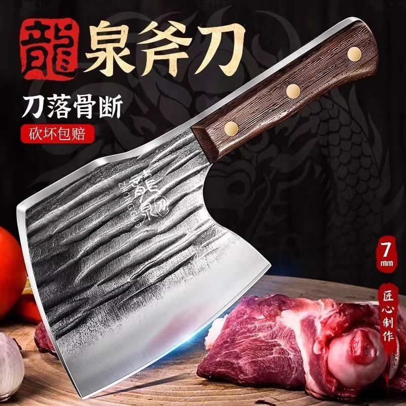 砍骨刀家用高硬度钢屠夫剔骨刀