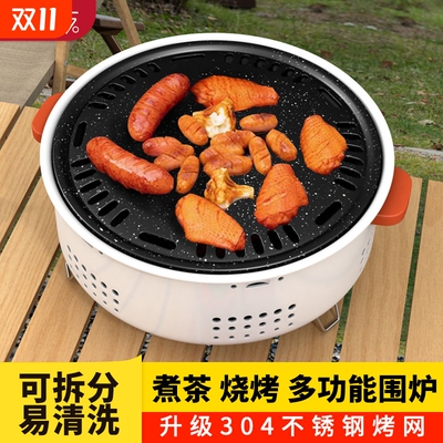 围炉煮茶器具全套室内烧烤炉
