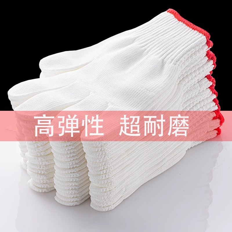 耐磨尼龙线手套|超2000次加购