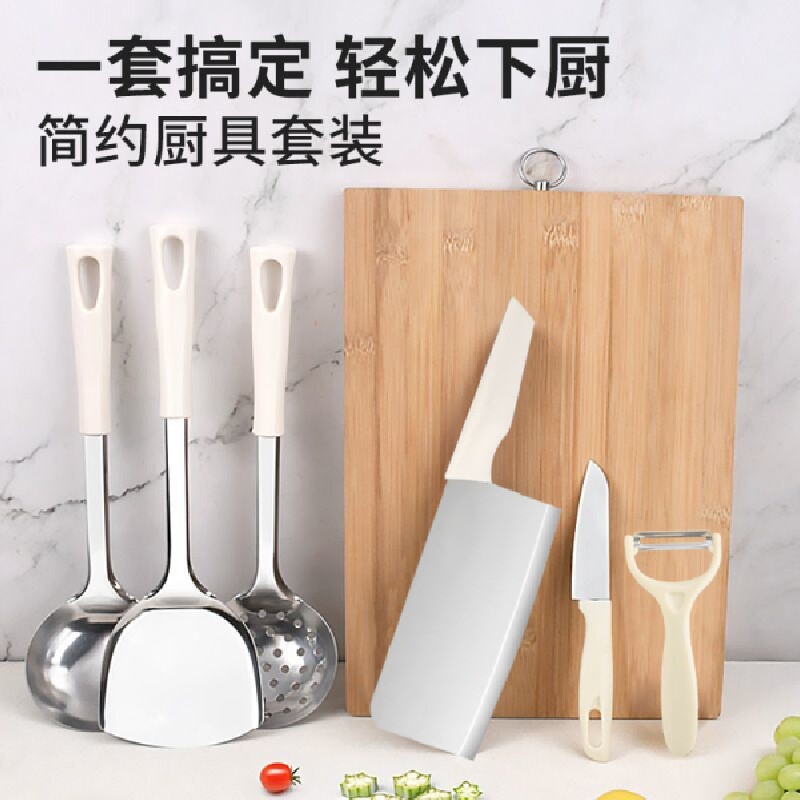 家用菜板菜刀二合一全套厨房刀具锋利不锈钢切肉切片厨具套装组合