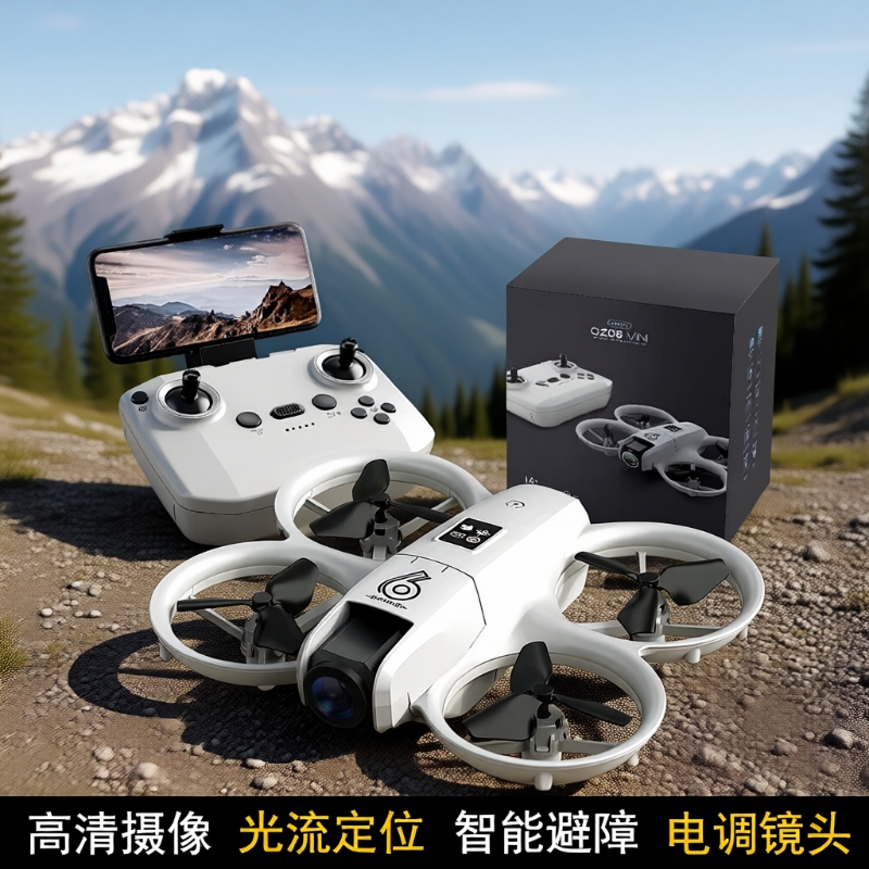 高清航拍小型无人机|万人加购