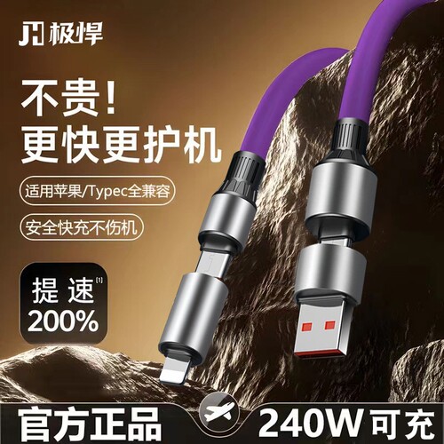 120氮化镓充电器超级快充pd手机充电器头双口透明适用苹果17promax16小米15荣耀vivo快充手机充电头typec+USB