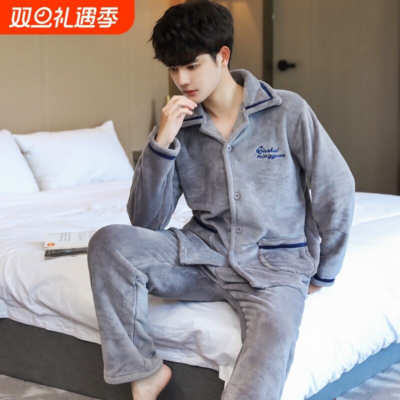 红豆冬季珊瑚绒睡衣男士秋冬加厚加绒法兰绒家居服长袖毛绒青少年