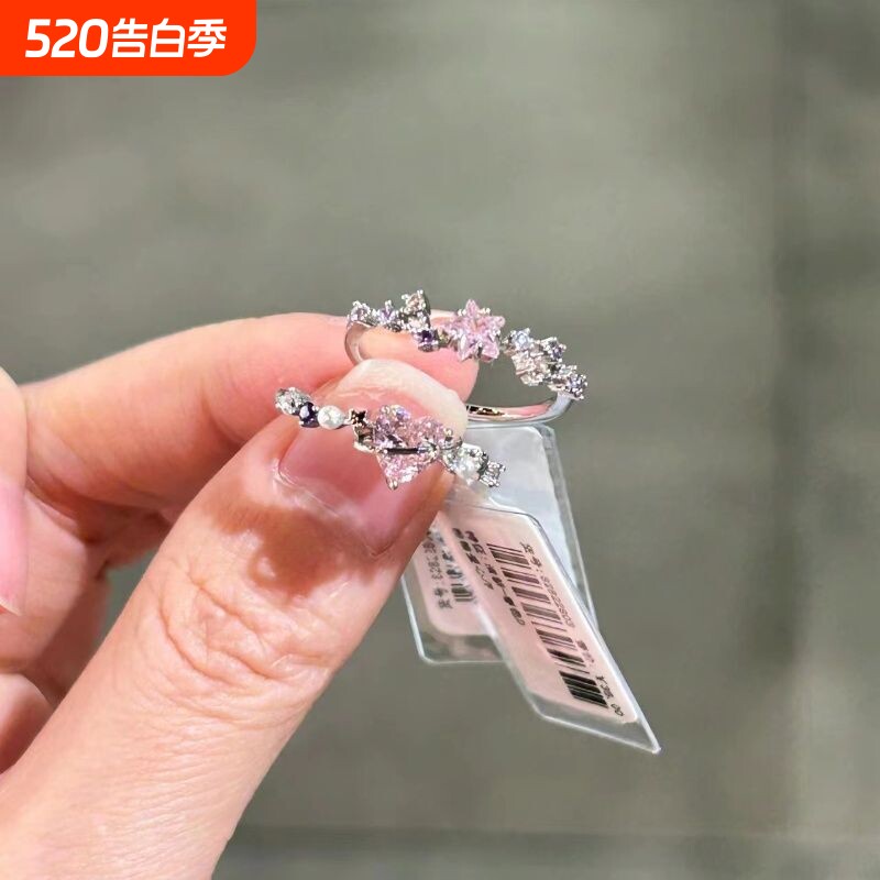 星语心愿~粉色锆石五角星爱心戒指甜美小众清新指环少女心手饰