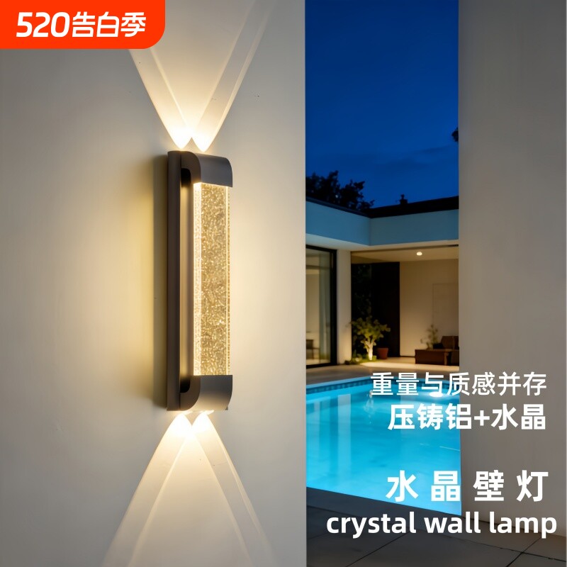 户外防水壁灯水晶简约现代室外阳台露台别墅入户大门上下射灯墙灯