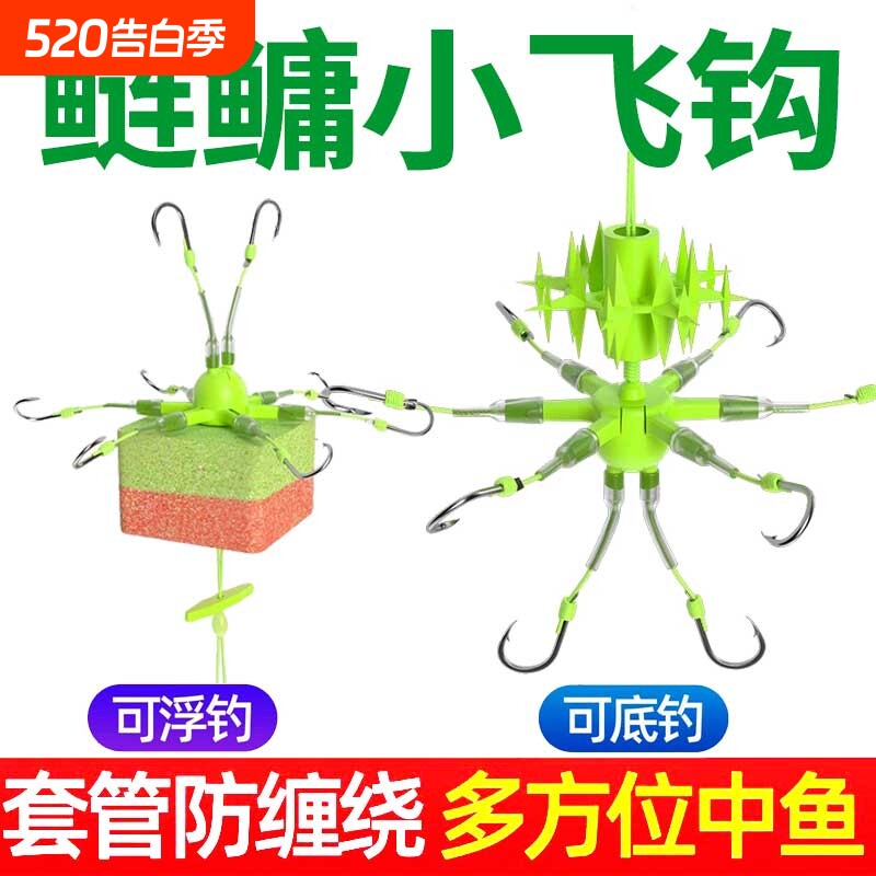 新型万向钩翻板钩海竿硬线朝天钩飞钩盘钩鲢鳙专鱼钩底浮钓新款钩