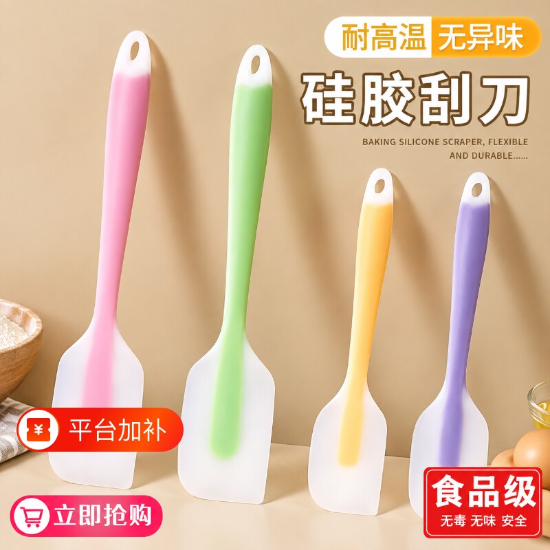食品级耐高温硅胶铲子刮刀一体式刮板专用蛋糕奶油搅拌刀烘焙工具