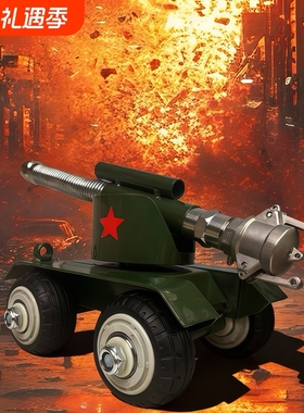 过年放炮神器意大利炮回膛减震金属二踢脚炮神器桌面摆件放炮架
