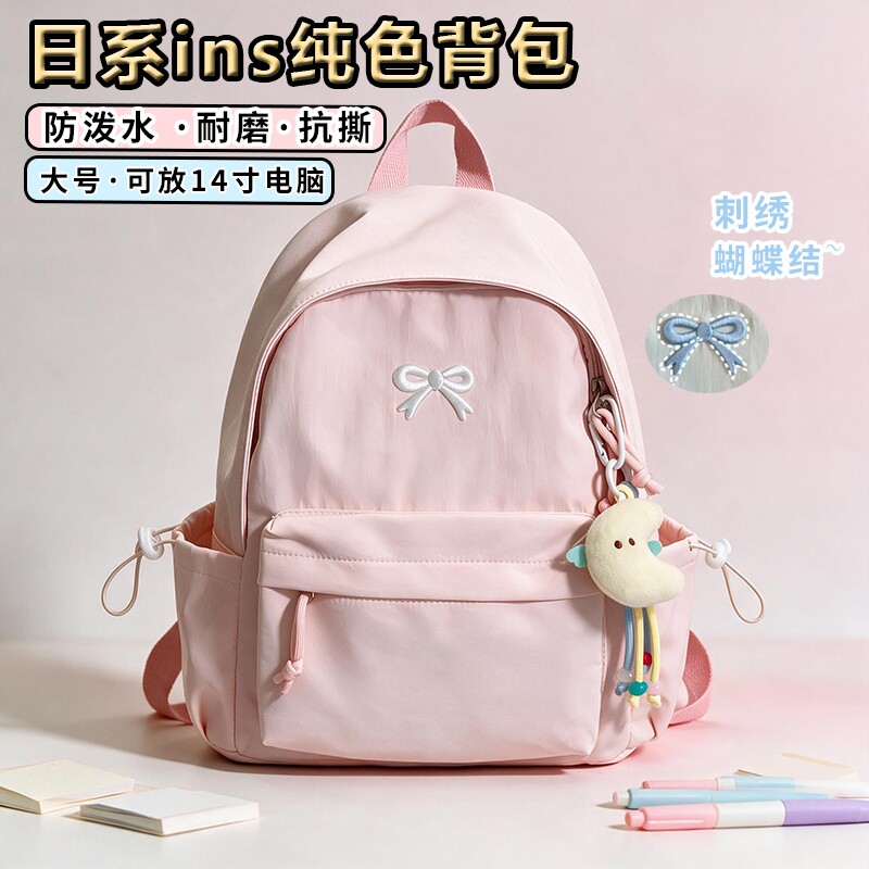 日系ins纯色简约小背包 高颜值校园轻便初高中学生书包百搭双肩包
