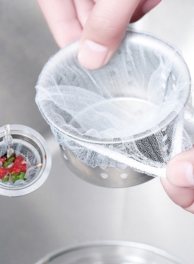厨房水槽过滤网下水道水池洗碗槽地漏提笼垃圾漏网洗菜盆漏水网袋