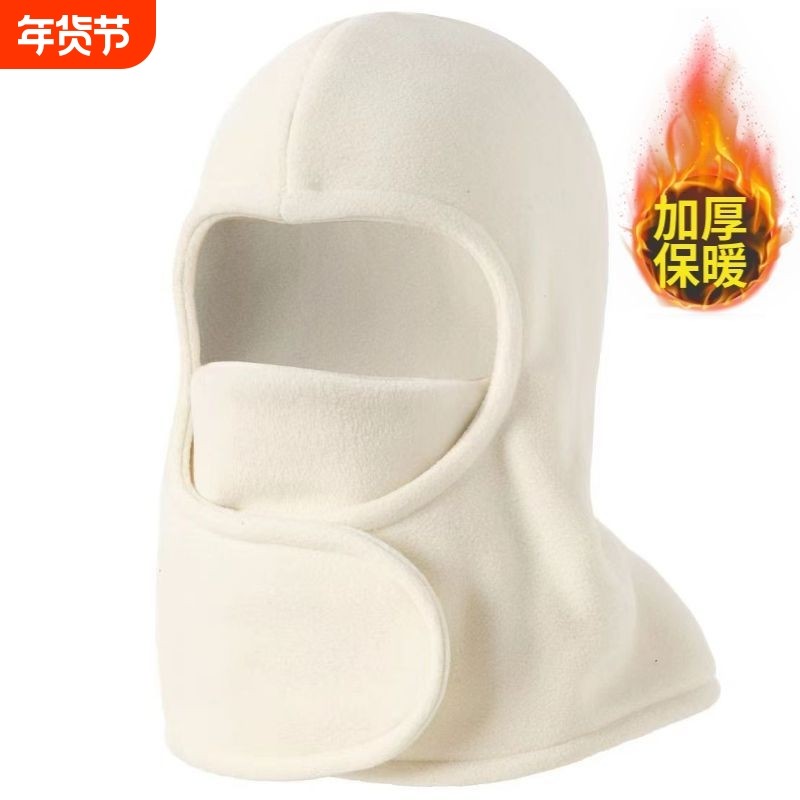 户外秋冬帽子男女保暖口罩骑行帽防寒加厚抓绒帽滑雪头套面罩黑色