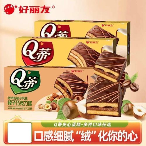 好丽友Q蒂蛋糕巧克力味网红零食学生小吃早餐糕点休闲草莓夹心
